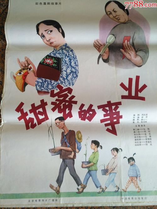 怎么购买要塞军事学院成绩单